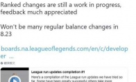 《LOL》拳头更新英雄跑步动作一览