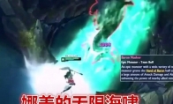 《LOL》盘点曾经出现的五大BUG
