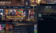 《LOL》奥德赛淬炼模式宇宙传说任务攻略