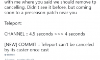 《LOL》S9传送改动预览