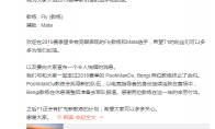 辅助MATA正式加入SKT