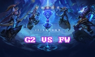 《LOL》S8总决赛10月13日G2 vs FW战报