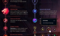 《LOL》S9符文加入固定属性