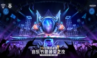 《LOL》历届年度最佳俱乐部获奖盘点