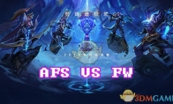《LOL》S8总决赛10月15日AFS vs FW比赛战报