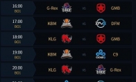 《LOL》S8总决赛中国队伍赛程分享