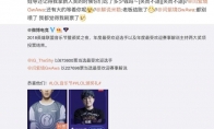 《LOL》娃娃谈2018年度最受欢迎解说奖