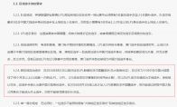 《LPL》外援成为本土选手条件