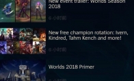 《LOL》2018万圣节皮肤风女价格及出售时间预览