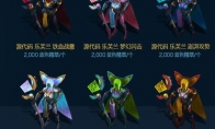 《LOL》蓝色精粹快速获得攻略