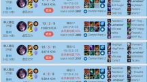 《LOL》欧服打野双舞卡莎玩法一览