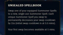 《LOL》启封秘籍改动分析
