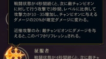 《LOL》大魔王都爱的征服者亚索