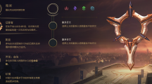 《LOL》征服者ADC对线压制神器