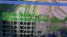 《LOL》聊天字体颜色设置方法介绍