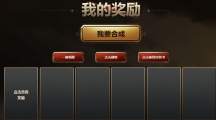 《LOL》庆典女皇维尼亚皮肤获得技巧