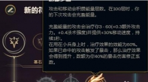 《LOL》8.2版本金克丝符文推荐