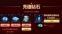 《LOL》2018元宵节神秘灯笼活动详情