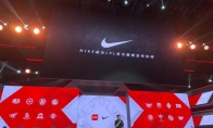 NIKE入局电竞！与《英雄联盟》LPL达成四年深度合作