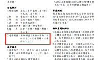 继人社部新电竞职业后 澳门科大开始招收电竞特长生了