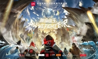 《LOL》2019职业联赛春季赛决赛 4月21日决战佛山