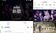 《英雄联盟》K/DA单曲受欢迎 MV油管播放量高达5200万