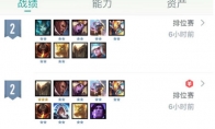 《LOL》云顶之弈10.1月蚀掘墓阵容攻略