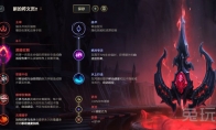 《LOL》2020艾克天赋符文玩法介绍