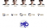 《LOL》1月19日春季赛赛程 兮夜替补Xiaowei交手Forge