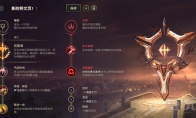 《LOL》10.1上单蛇女玩法推荐