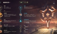 《LOL》10.1上单人马玩法推荐