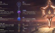 《LOL》9.24蛮王高胜率攻略