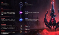 《LOL》10.1寡妇高胜率攻略