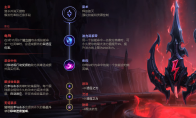 《LOL》冰鸟高胜率攻略