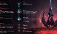 《LOL》10.1岩雀高胜率攻略