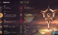 《LOL》S10热门打野推荐