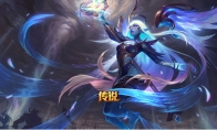 《LOL》黑夜与黎明2019皮肤大全