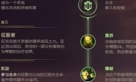 《LOL》2020剑姬玩法介绍