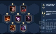 《LOL》云顶之弈9.16版本强势恶魔阵容汇总