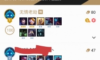 《LOL》云顶之弈运营思路及搜卡技巧