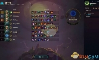 《LOL》云顶之弈海盗最强阵容推荐
