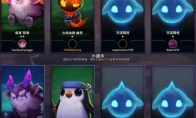 《LOL》云顶之弈棋子排名