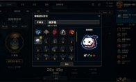 《LOL》冠军杯赛测试资格预约开启