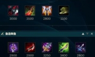 《LOL》S9季前赛瑞文攻略