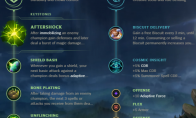 《LOL》S9强势辅助介绍