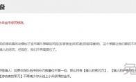 《LOL》S9黑暗收割惩戒流中单攻略