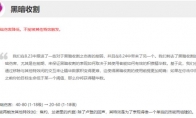《LOL》S9版本8.24强力打野英雄攻略