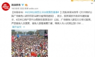 《LOL》2020LPL春季赛恢复时间介绍
