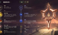 《LOL》10.4破甲流EZ天赋出装介绍
