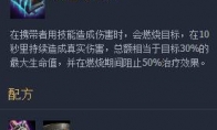 《LOL》云顶之弈10.6鬼书最强阵容攻略